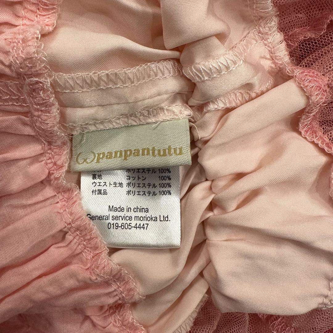 最終処分⭐︎出品8/4迄♡美品多数⭐︎panpantutu（パンパンチュチュ）19点 PANPANTUTU ONLINE STORE – パンパンチュチュ公式オンラインストア