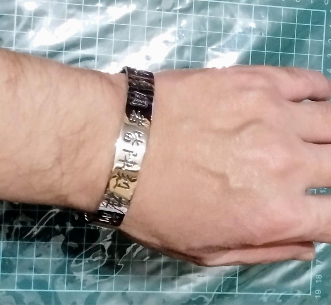 ☆彫銀　九字マントラバングル・ヴァジュラ　美品1個の出品です。
