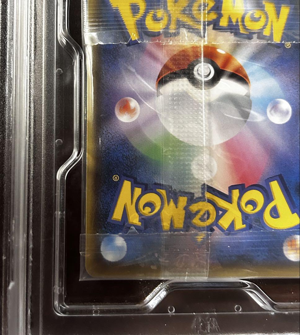 ポケモンカード ムンク モクロー psa10 ムンク展 プロモ 未開封