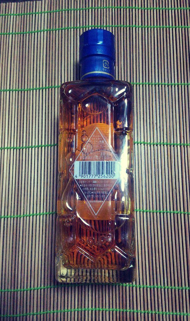サントリー プレミアム角瓶 300ml 43%
