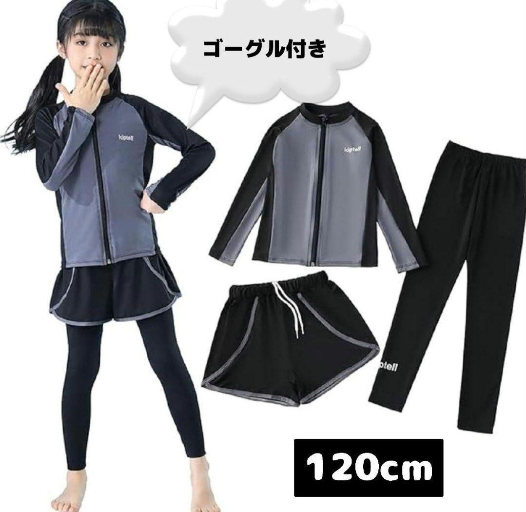 楽天市場】水着 セパレート 女の子 スクール水着 上下セット