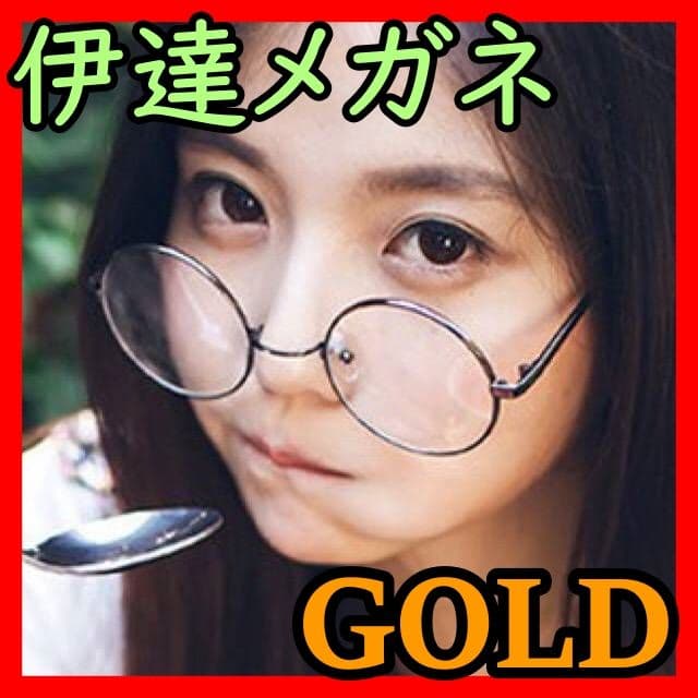 メルカリ ゴールド 伊達メガネ お洒落 丸メガネ インスタ映え 大人気 韓国 プチプラ サングラス メガネ 450 中古や未使用のフリマ