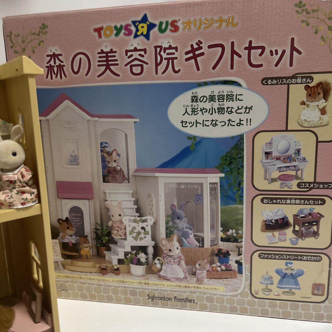 完品