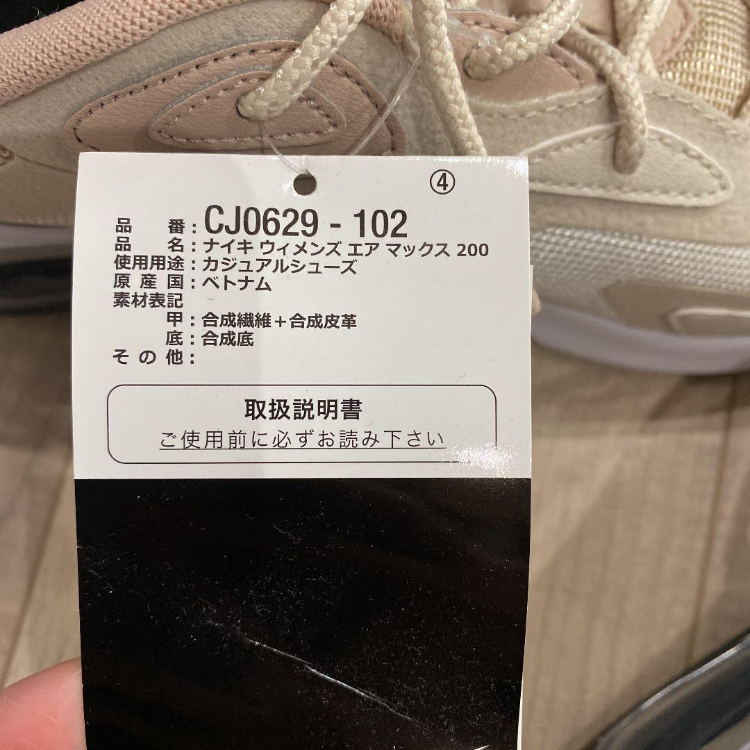 定番再入荷 専用 NJLp1-m96223890138 超歓迎新品