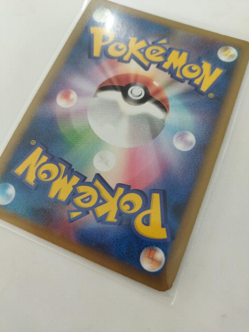 ポケモンカード ふしぎなアメ L2 よみがえる伝説　レジェンド