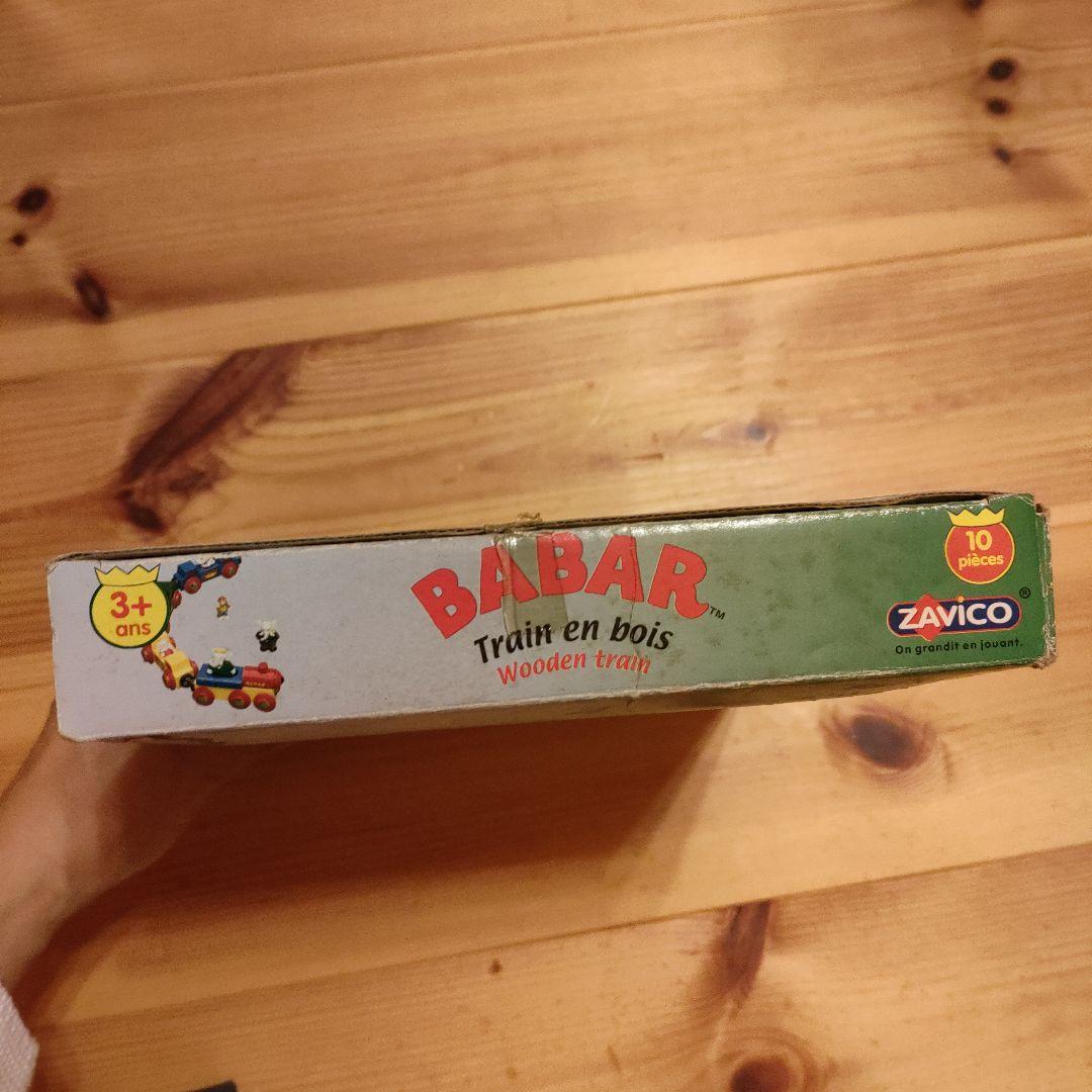 お値下【希少】ババール BABAR おもちゃ 木製トレイン＆フィギュアセット