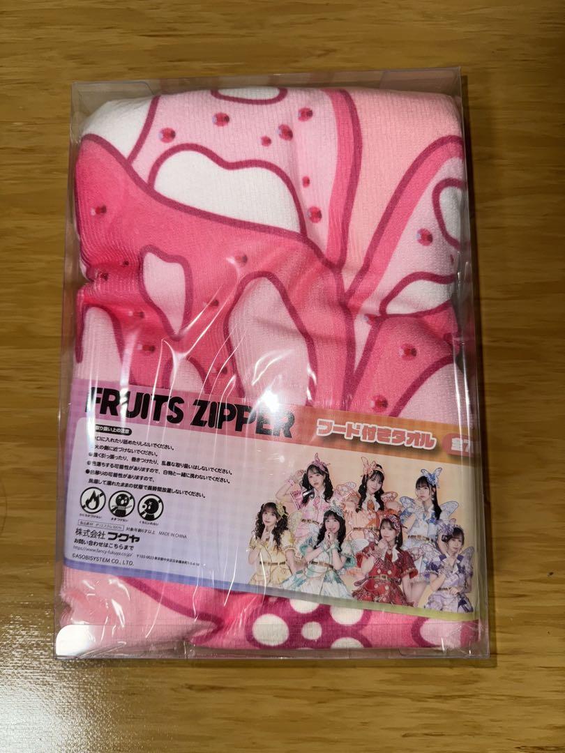 FRUITSZIPPER GIGO限定 フード付きタオル 松本かれん - メルカリ