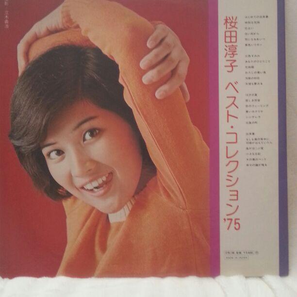 蔵出し・お宝品/桜田淳子ベスト75コレクション2枚組LP/希少、珍品 蔵出し・お宝品/桜田淳子ベスト75コレクション2枚組LP/希少