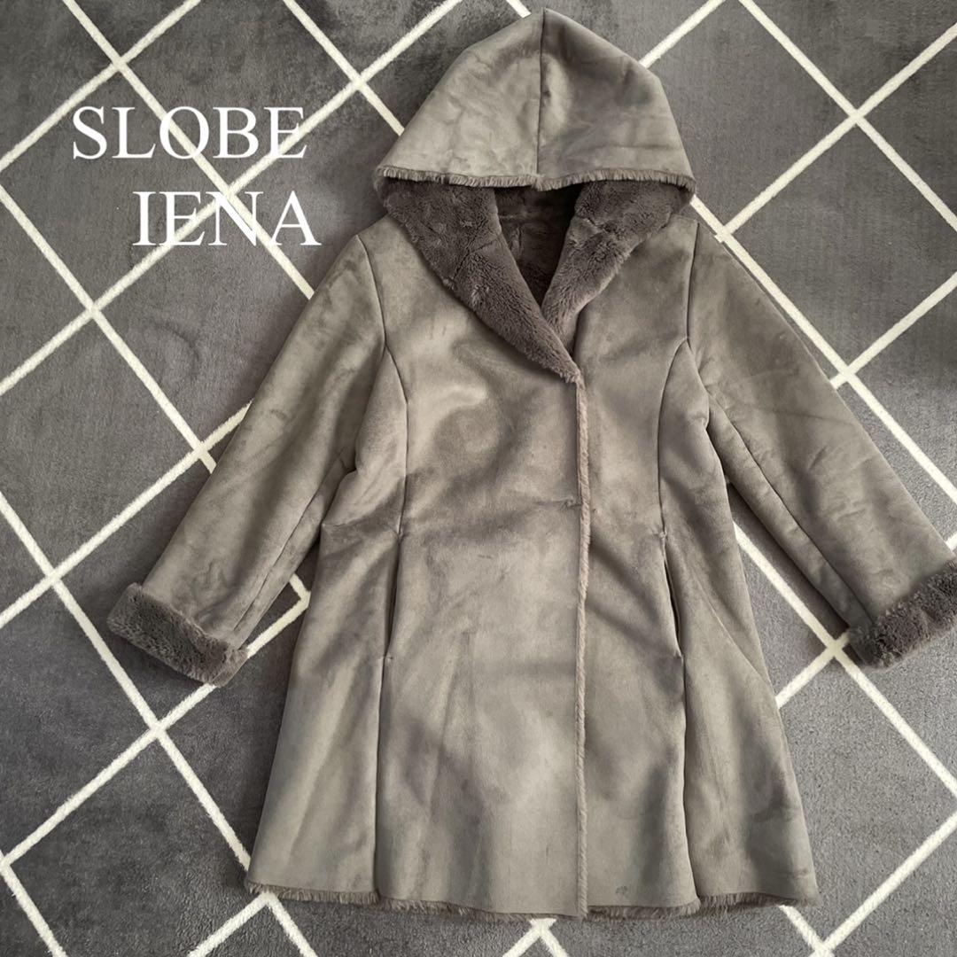 【美品】slobe iena グレーファーコート フェイクムートン