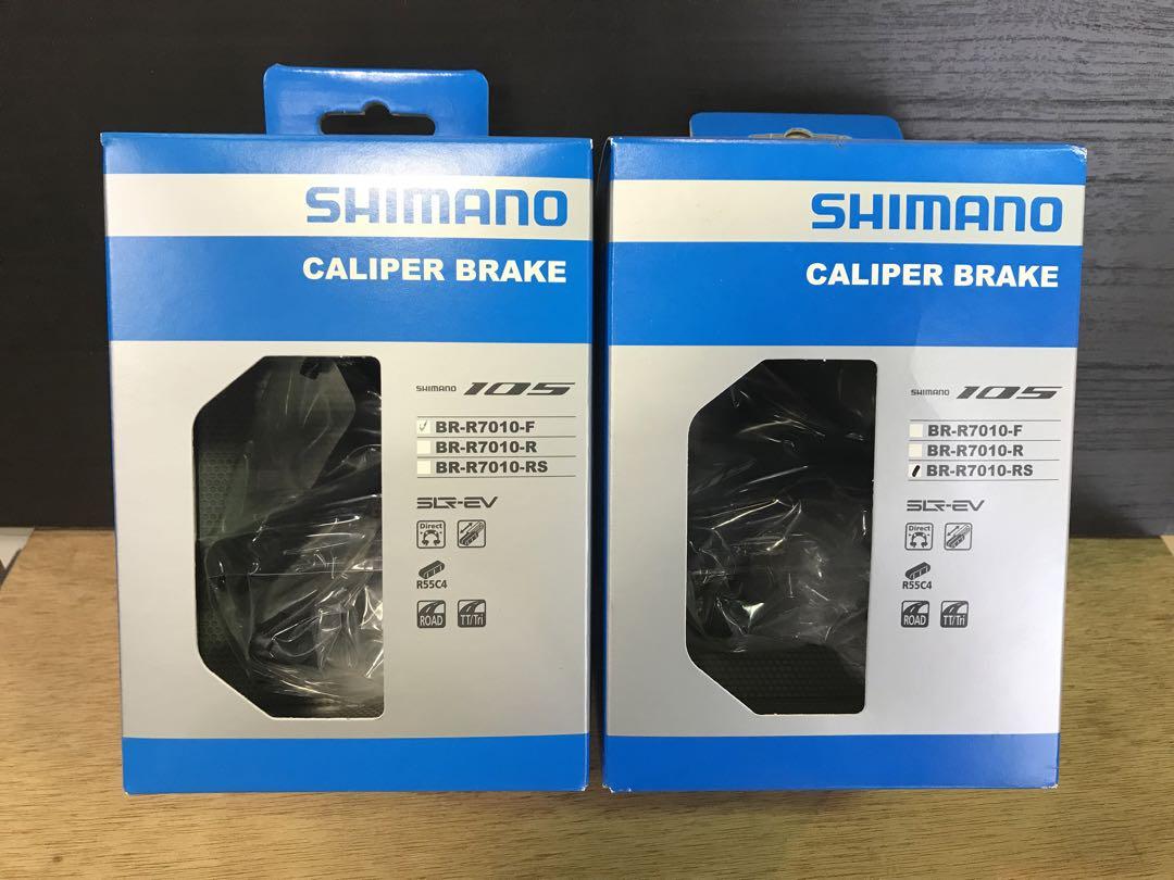 k90ミュルティクレ4モノグラムルイヴィトンキーケースシマノ キャリパーブレーキ 105 BR-R7010-F/BR-R7010-RS