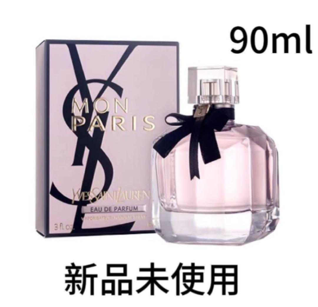 【まとめ売り】香水セット(ミスディオール・ヘアミスト・モンパリ) まとめ売り】香水セット(ミスディオール・ヘアミスト・モンパリ