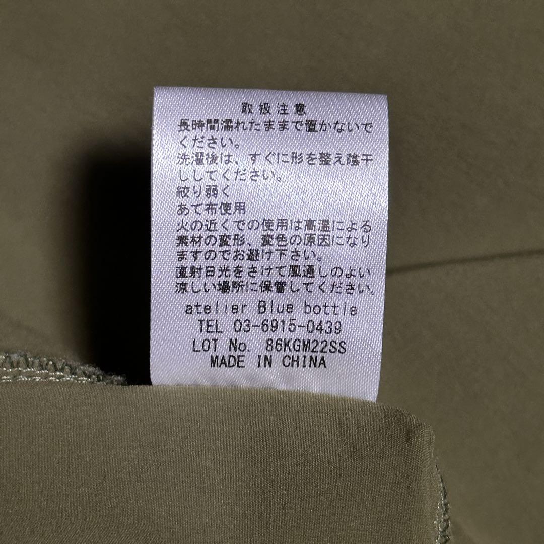 アトリエブルーボトル hikers