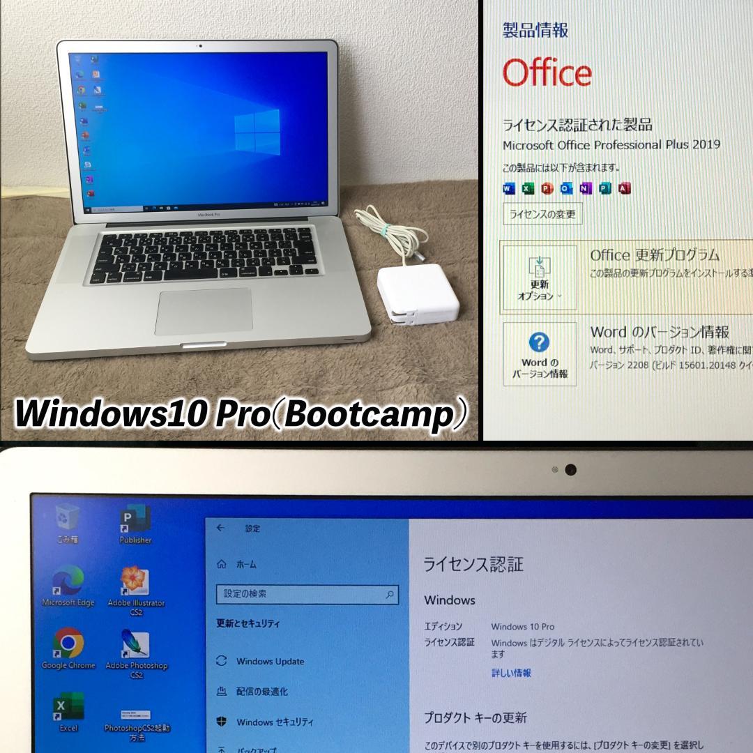 i7/8g/480 MacBookPro15 Office Win10&11 | fssibadan.edu.ng