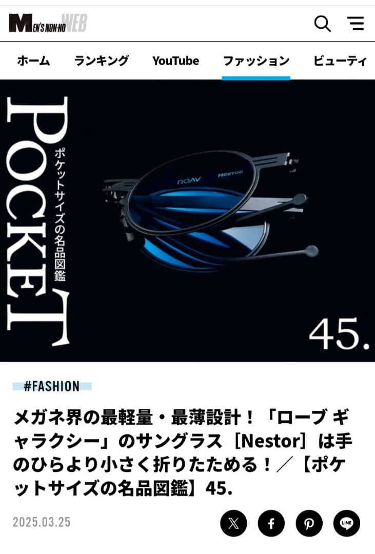 roav galaxy サングラス　OLIVER PEOPLES eyevan