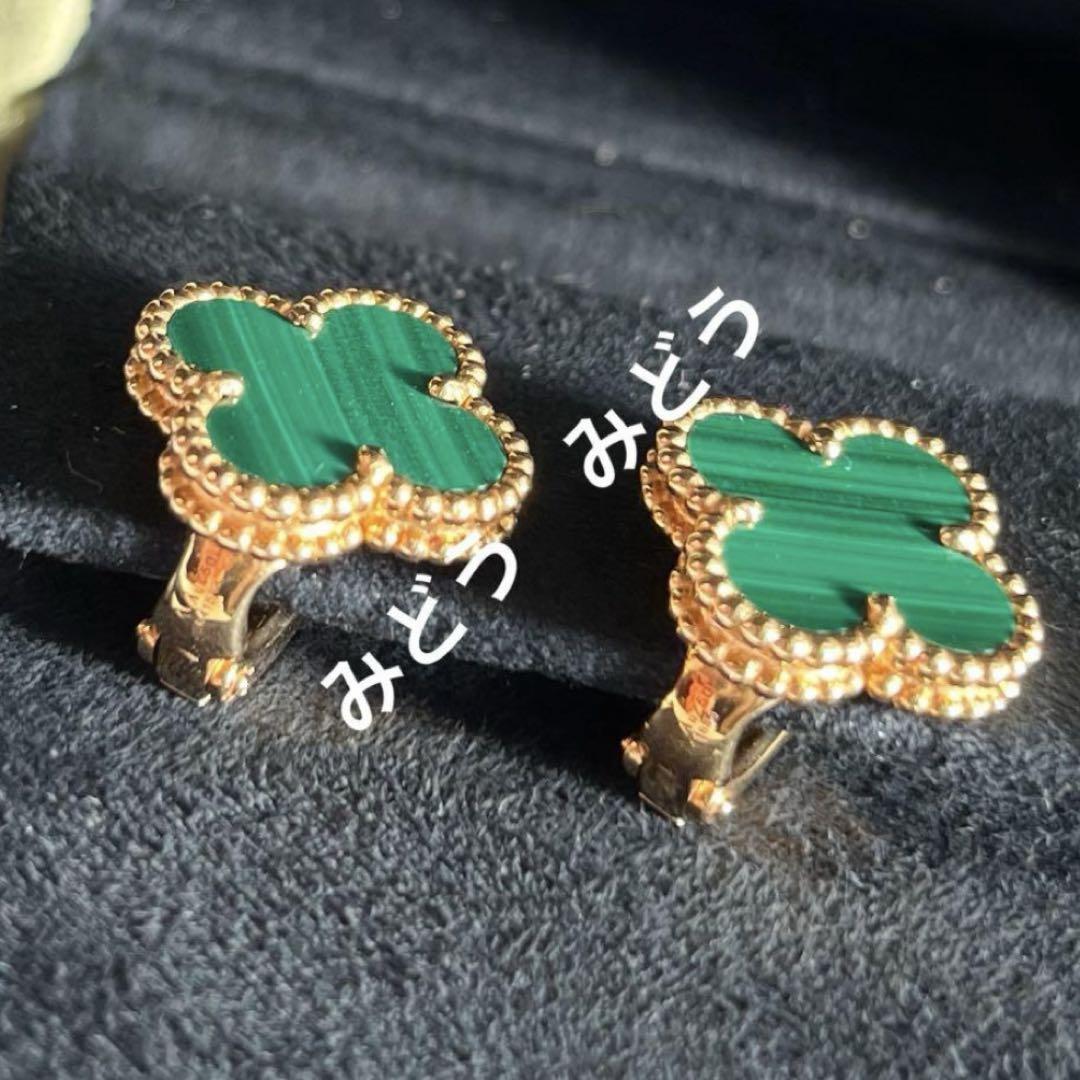ヴァンクリーフ&アーペル　ヴィンテージアルハンブラ　マラカイト　ピアス