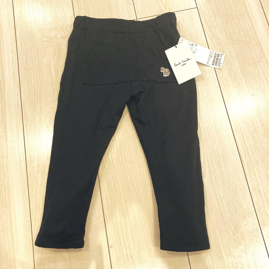 新品】ポールスミスジュニア 2way リバーシブルロングパンツ