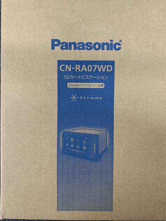 ・オートバ パナソニック ナビ 新品 地図データ最新 hB51F-m96228600330 ナビゲーション カーナビ アクセサリ