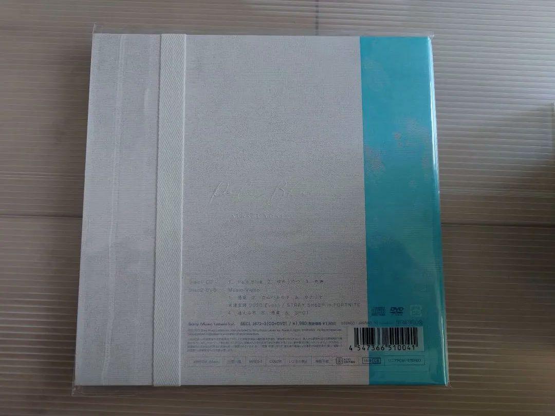 【新品未開封】米津玄師Pale Blue パズル盤 リボン盤セット