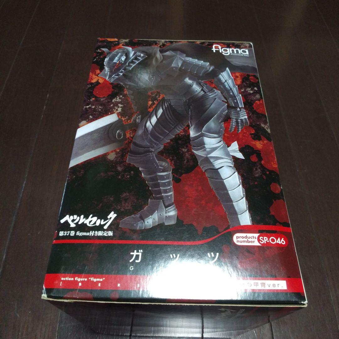 figma ベルセルク37巻限定版ガッツ - メルカリ