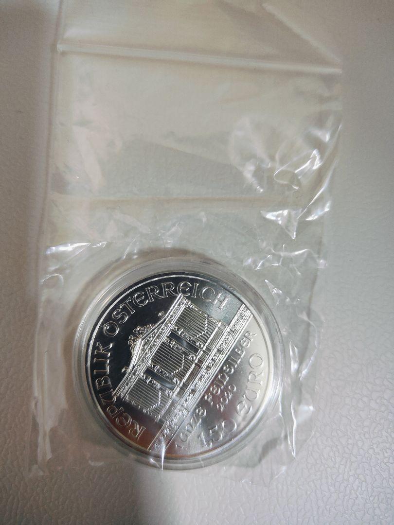 オーストリア 銀貨 ブランデンブルク門 ウィーンフィルハーモニー