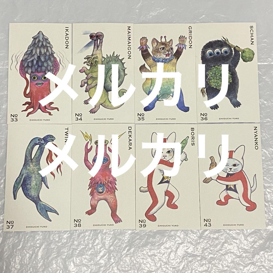 nqrse チェキ パジャマ まとめ売り バラ売り nqrse チェキ パジャマ まとめ売り バラ売り - メルカリ