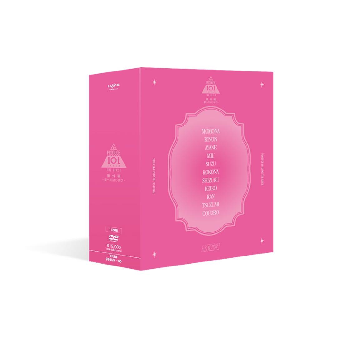 ME:I ミーアイ 夢へのはじまり DVD版 村上璃杏の通販 by Na's