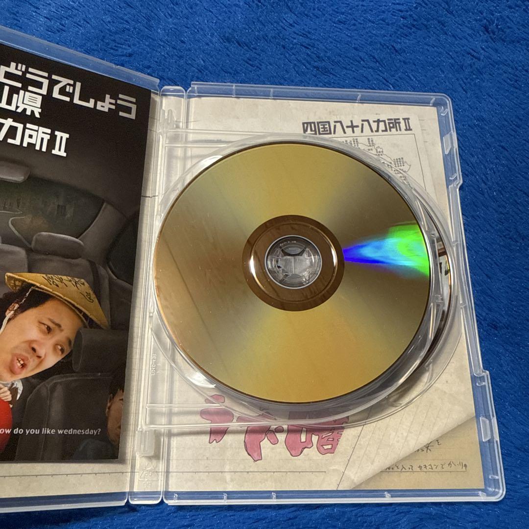 水曜どうでしょう DVD第19弾 試験に出るどうでしょう石川富山/八