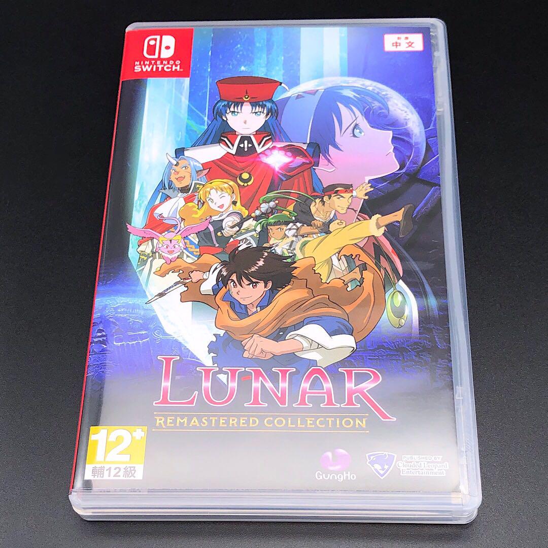 LUNAR リマスターコレクション アジア版 switch ニンテンドースイッチ