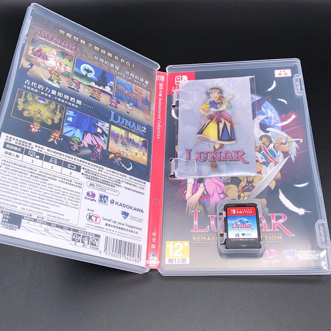 LUNAR リマスターコレクション アジア版 switch ニンテンドースイッチ