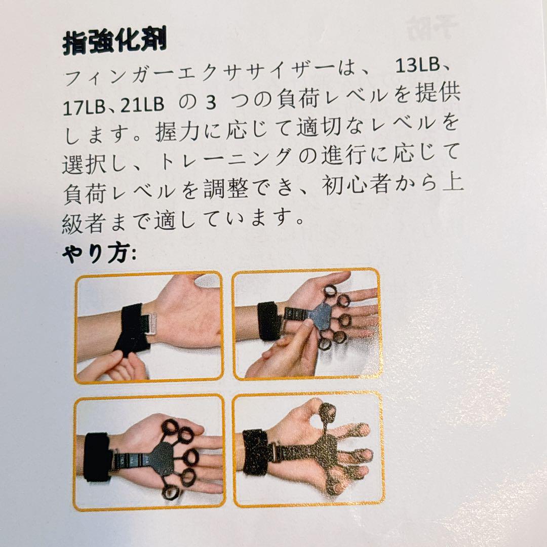指の強化 握力 トレーニング リバースグリップ フィンガーエクササイザー Amazon | MAHOUYA 指の強化 握力 トレーニング リバースグリップ