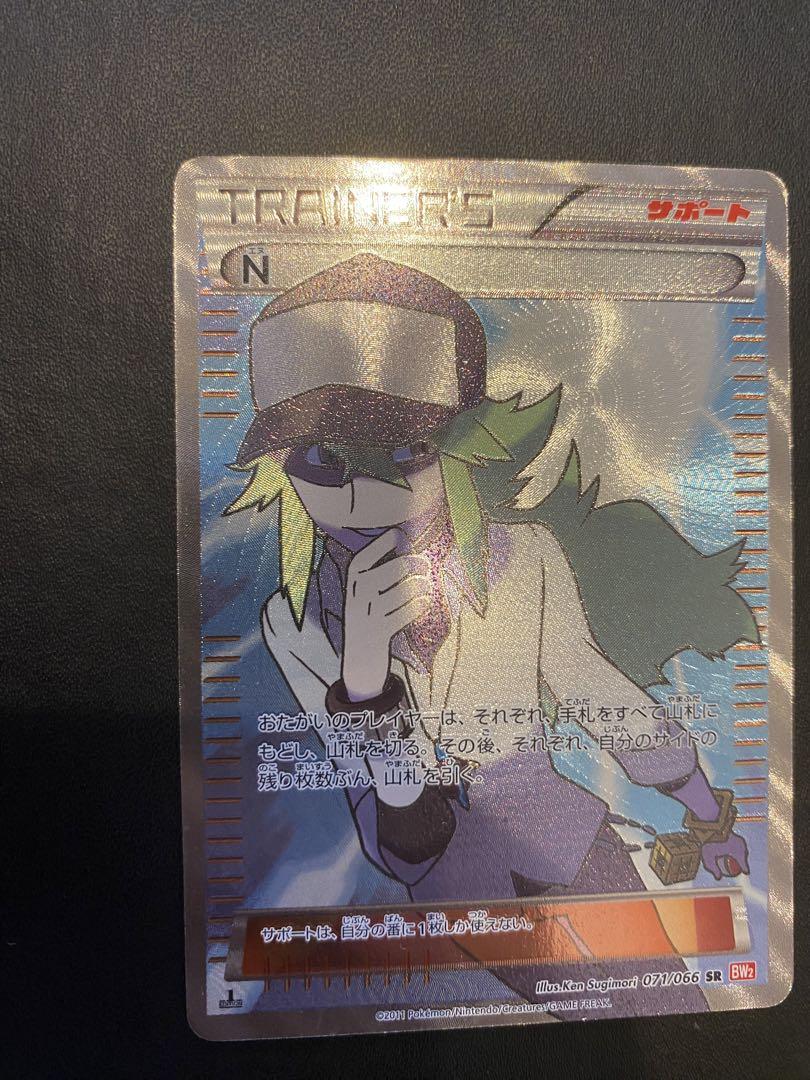 ポケモンカードゲーム N SR BW2