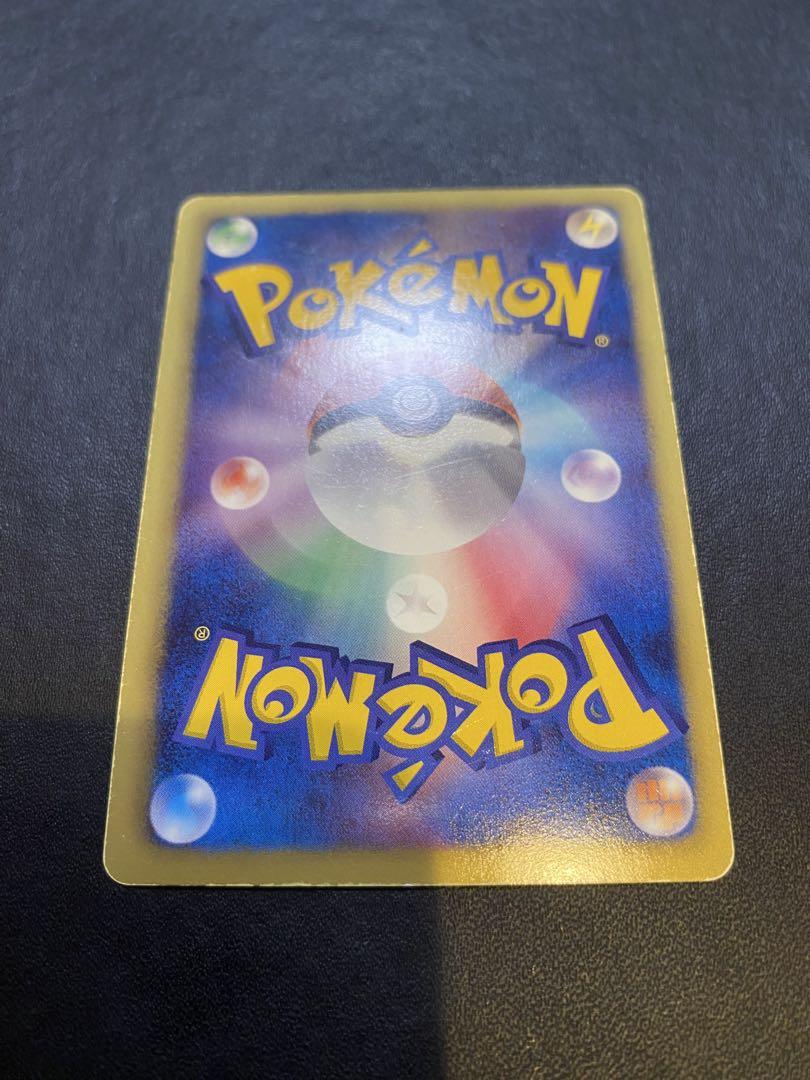 ポケモンカードゲーム N SR BW2
