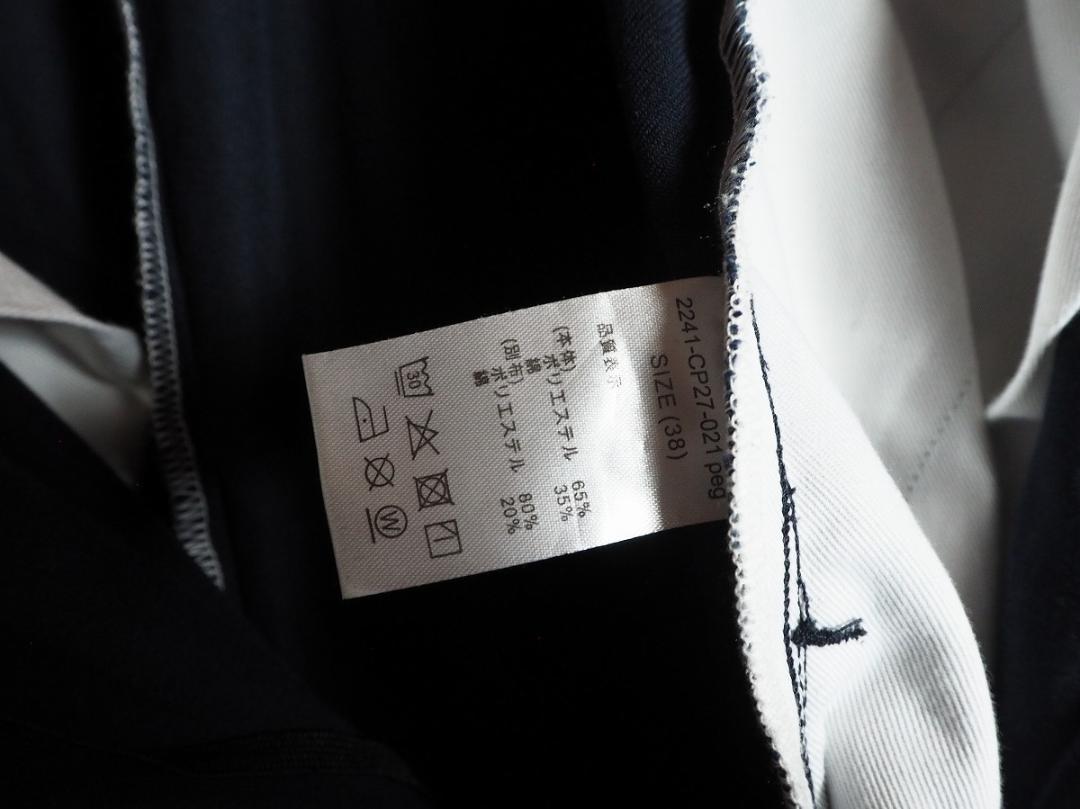 24SS N.HOOLYWOOD Dickies ペインター パンツ 329P▲