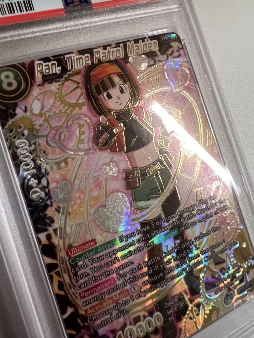 英語 PSA10