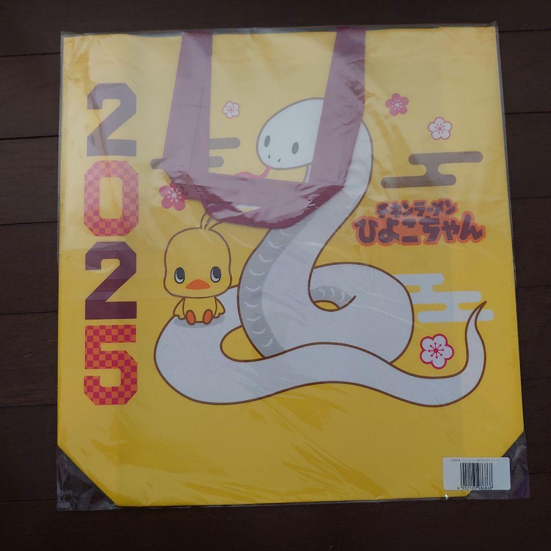 ひよこちゃん。専用 93409_1_1000x.jpg?v=1661608869