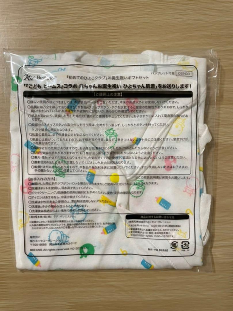 円高還元 新品 未使用 familiarフード付きベビーバスタオル こどもビームス肌着 dopf.ui.ac.id 円高還元 新品 未使用 familiarフード付きベビーバスタオル こどもビームス肌着 dopf.ui.ac.id