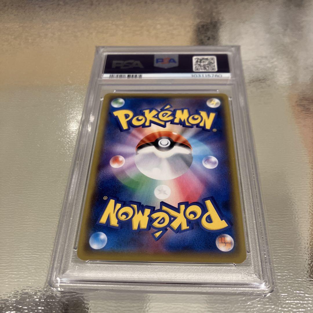 マリィSR PSA10 シールドマリィ