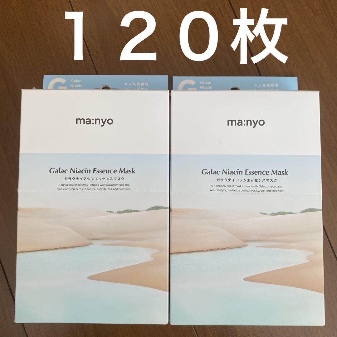げんげんです＊追加購入分・同梱￼