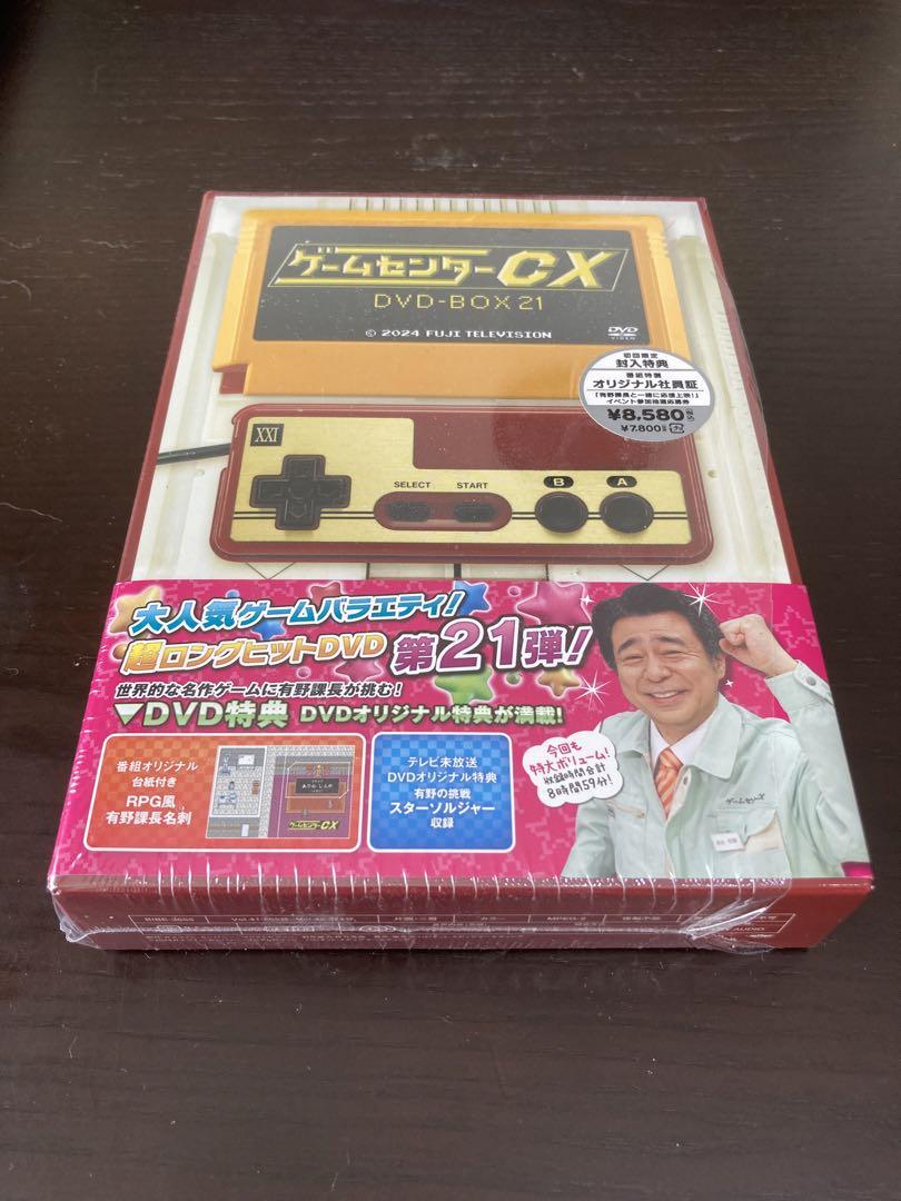 ゲームセンターCX DVD-BOX 21〈2枚組〉有野晋哉 ドラクエ 名刺未開封 Amazon.co.jp: ゲームセンターCX DVD-BOX21 [DVD] : 有野晋哉
