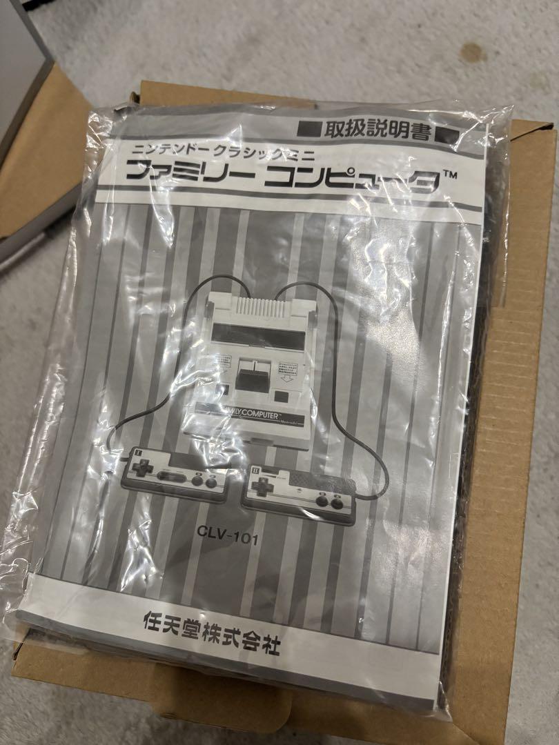 ニンテンドークラシックミニ FAMILY COMPUTER
