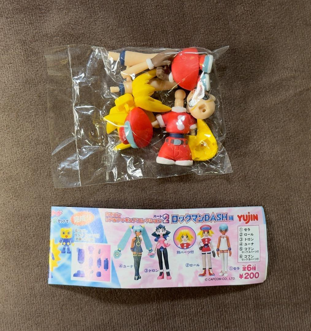 SRカプコンリアルフィギュアコレクション パート2 ロックマンDASH編