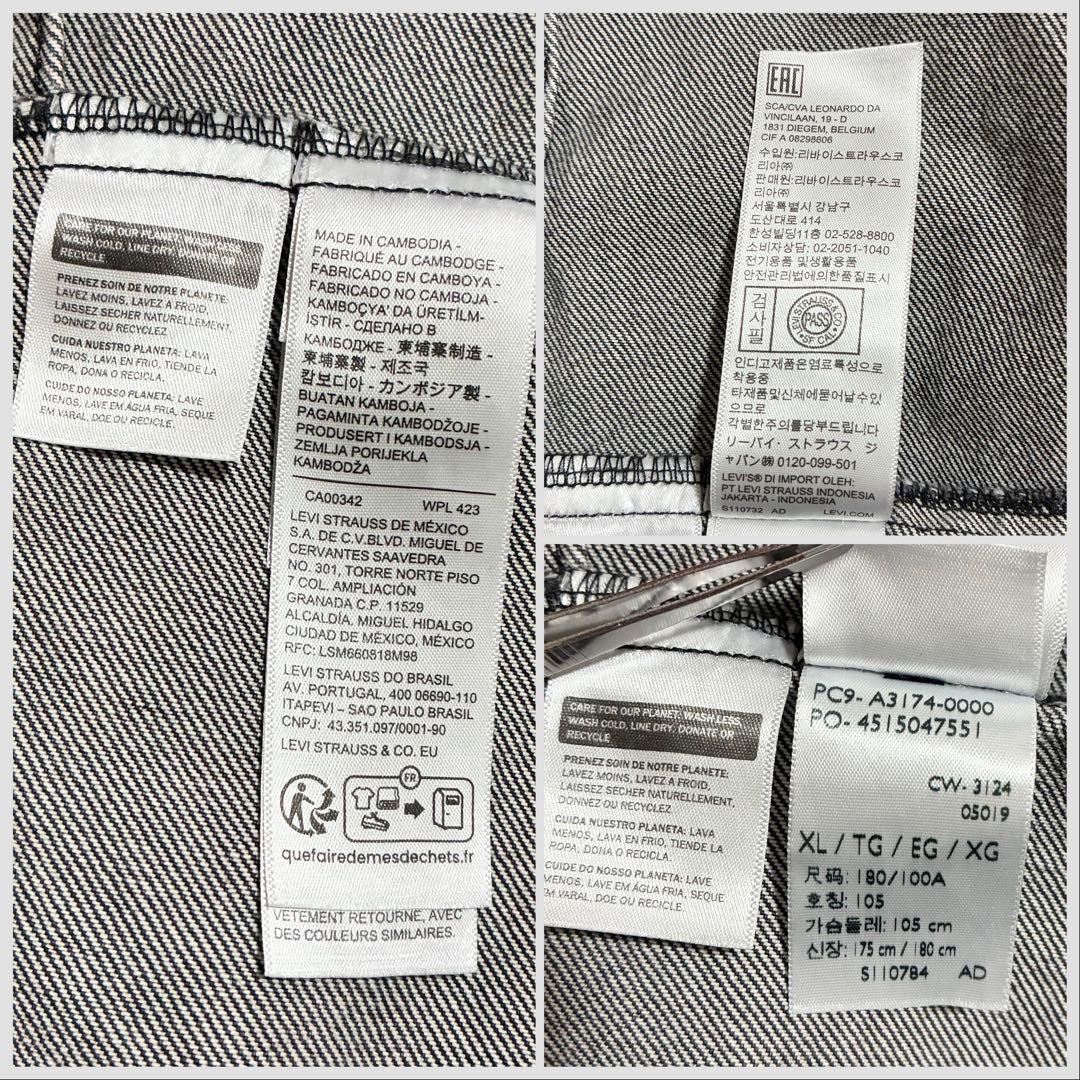 【LEVI’S PREMIUM】タイプ1 BIG E デニムジャケット XL 【LEVI’S PREMIUM】タイプ1 BIG E デニムジャケット XL