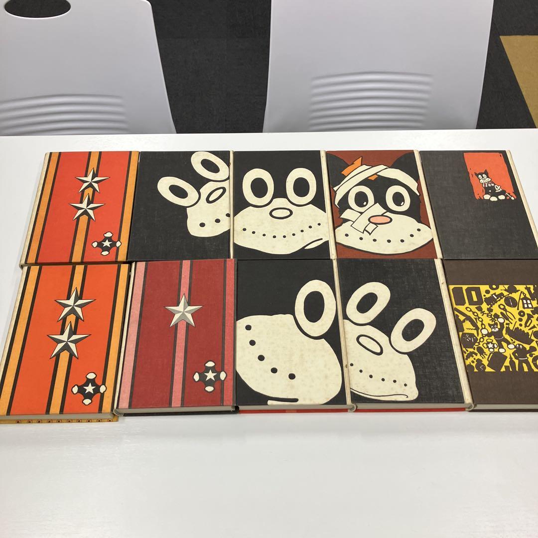 田河水泡 のらくろ(全10巻)