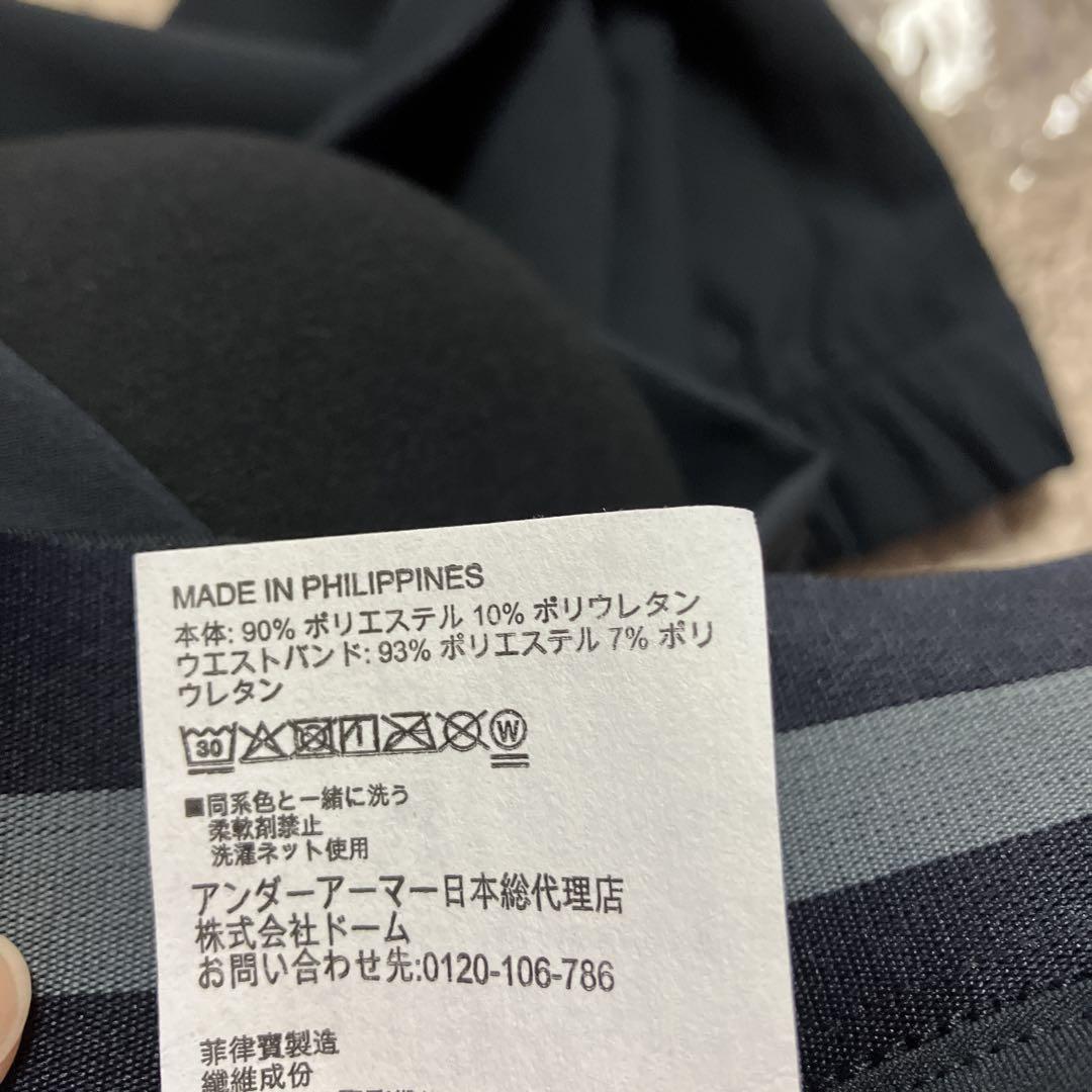 アンダーアーマージョガーシルエット1378620
