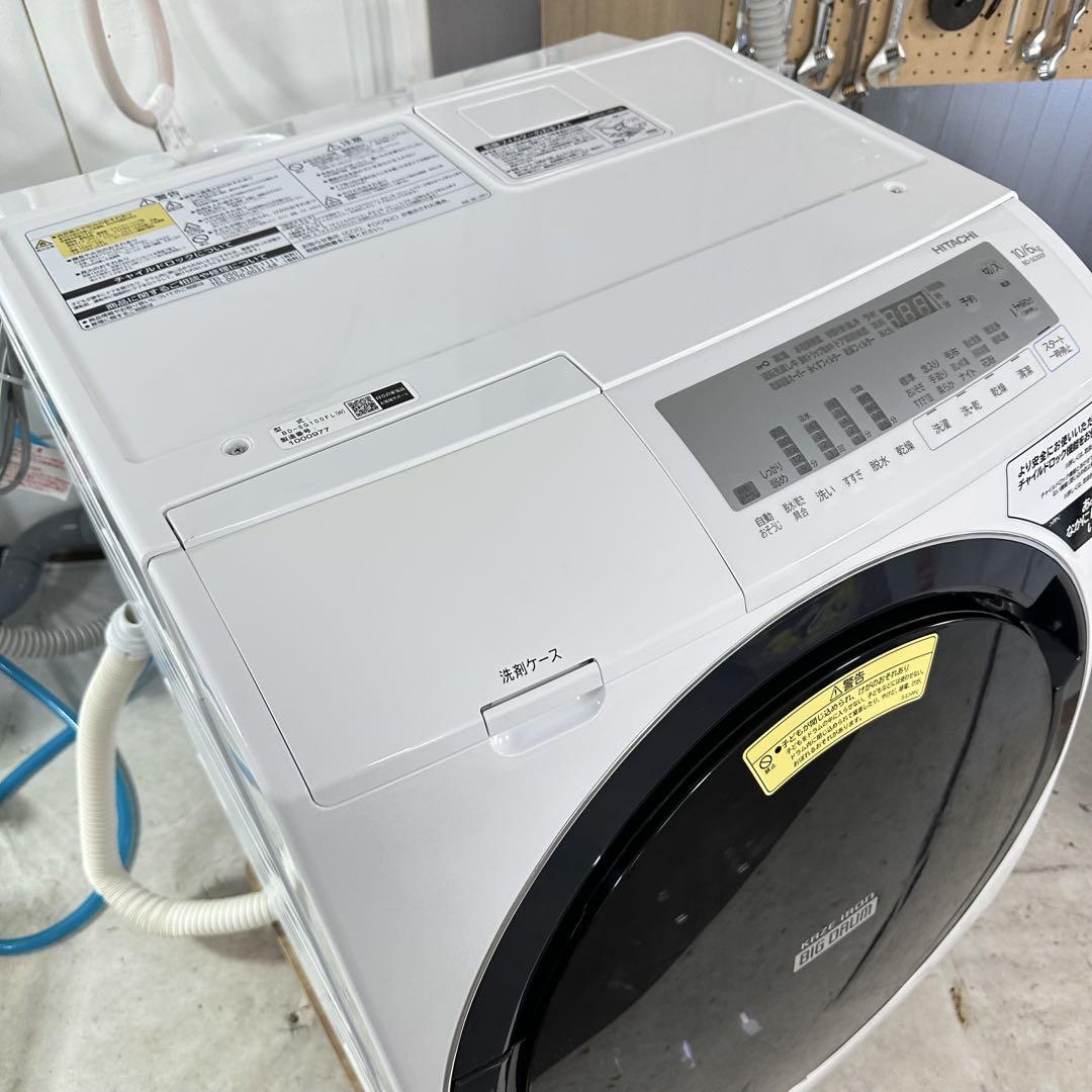分解洗浄済み【21年製】HITACHI ドラム式洗濯乾燥機 BD-SG100FL HITACHI BD-SG100FL 2021年式 ドラム式洗濯機 分解洗浄 - メルカリ