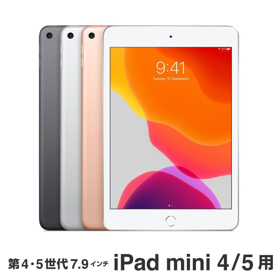 新品Apple純正 iPad mini Smart Cover キプロスグリーン - メルカリ 新品Apple純正 iPad mini Smart Cover キプロスグリーン - メルカリ