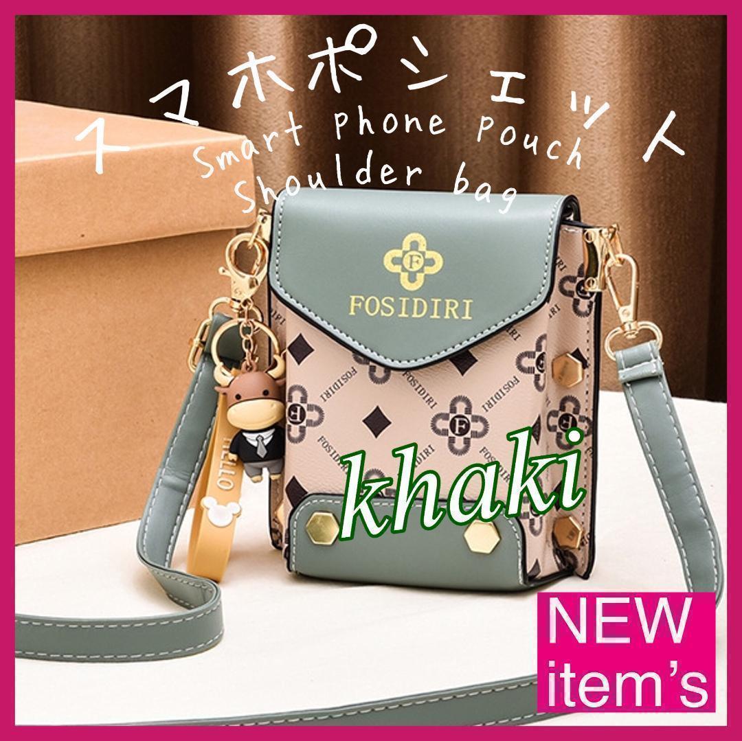 ♡ ショルダーバッグ レディース スマホポシェット 斜め掛け かわいい カーキ