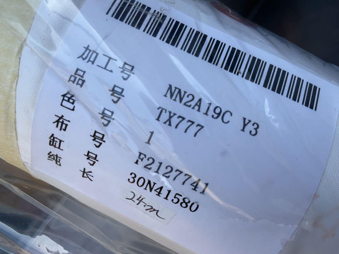 ハンドメイド　裏地　ポリエステル24m ホワイト￼日本製￼