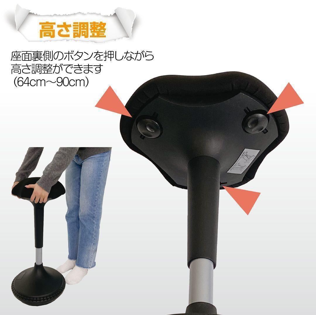SMART家具 姿勢矯正 椅子 バランスチェア スタンディングチェア
