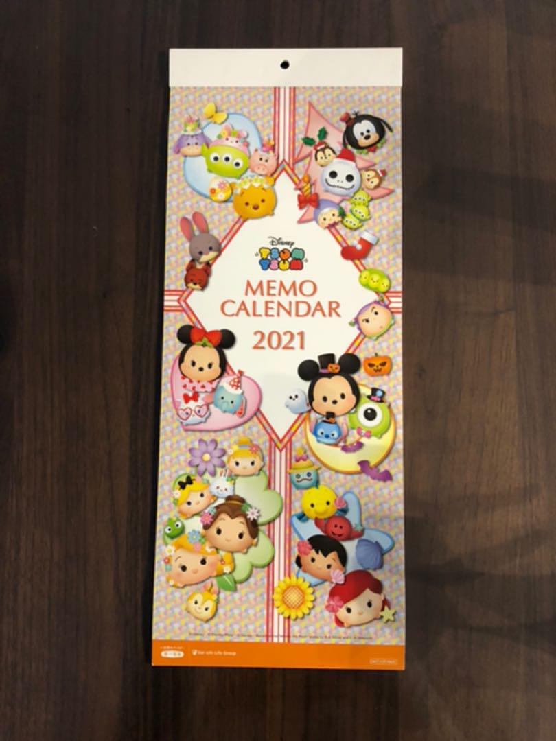 メルカリ 第一生命 ディズニーツムツムカレンダー 21 カレンダー スケジュール 450 中古や未使用のフリマ メルカリ 第一生命 ディズニーツムツムカレンダー 21 カレンダー スケジュール 450 中古や未使用のフリマ